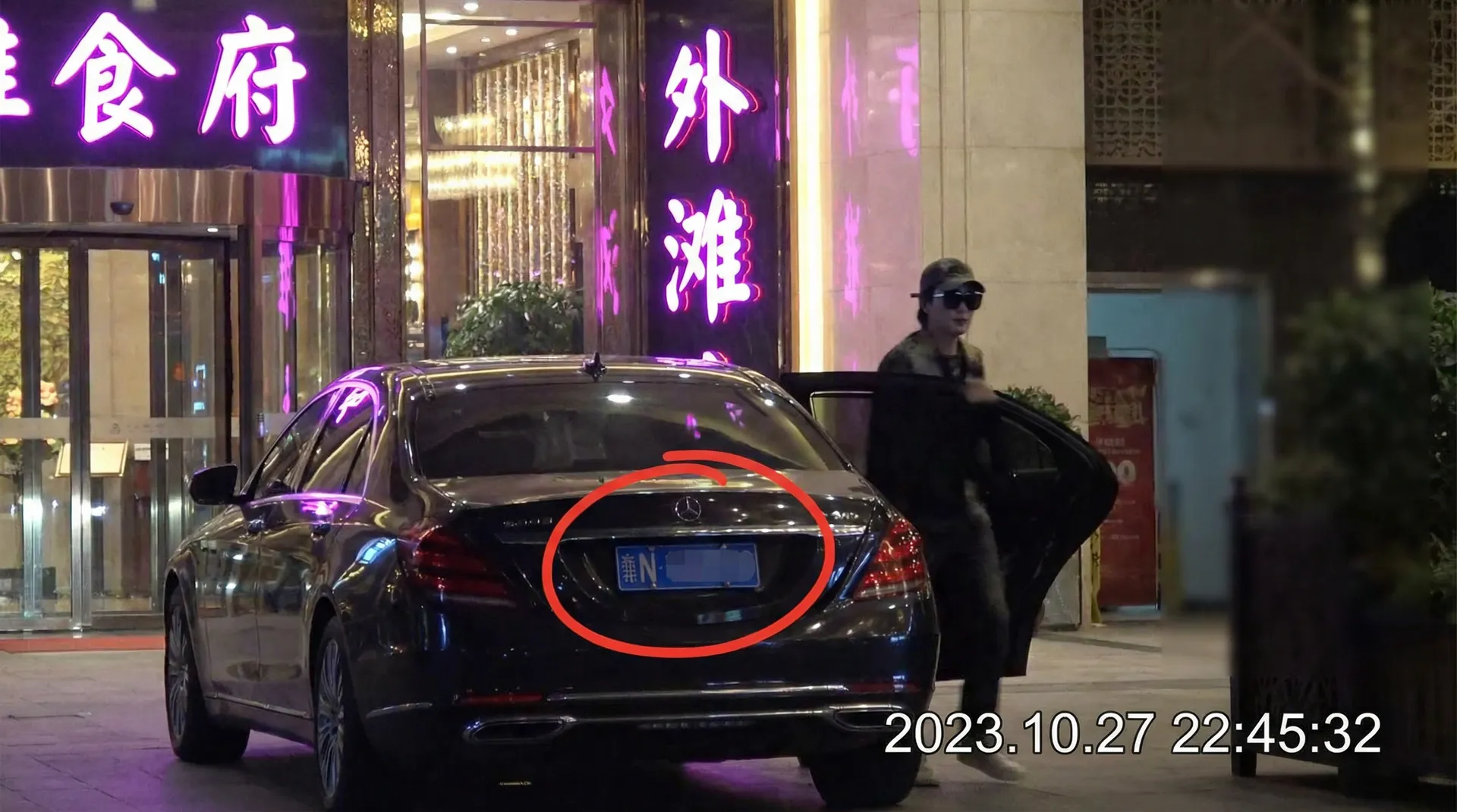绯红小猫 - 绯红小猫自媒体官方平台 - 独家爆料绯红小猫 - 豪车餐厅外偷拍
